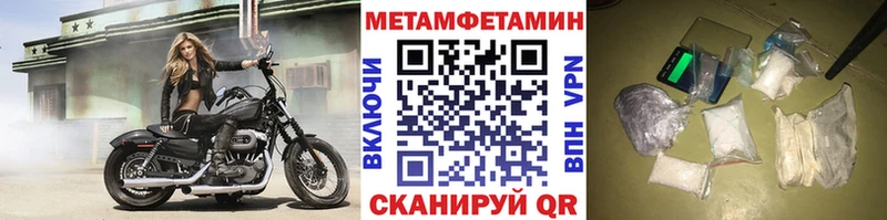 Первитин пудра  где можно купить   Омск 