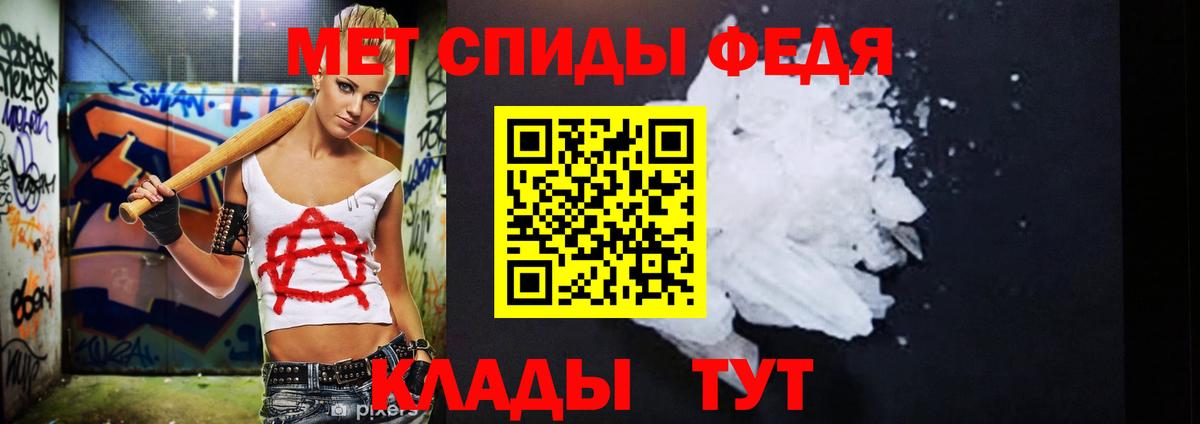 Метамфетамин кристалл  Метамфетамин кристалл  Метамфетамин  Вход с VPN  Омск 