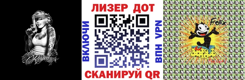 что такое наркотик  Омск  Марки 25I-NBOMe 1,8мг 