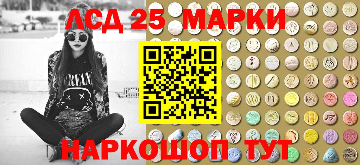 Наркотические марки  Марки N-bome 1,5мг  Вход с VPN  Омск 