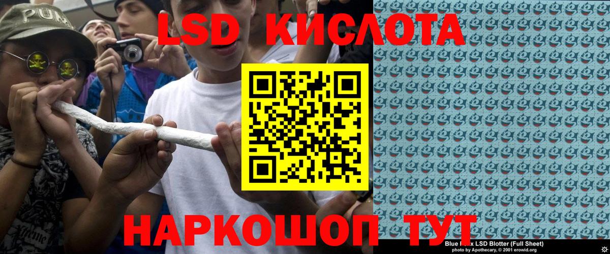 Наркотические марки 1,8мг Омск