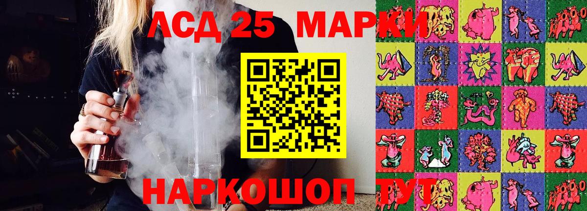 Марки N-bome 1500мкг  Омск 