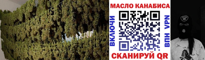 цены   Омск  Дистиллят ТГК вейп с тгк 