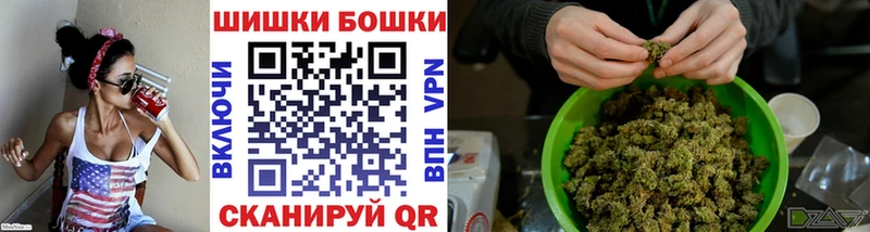 ОМГ ОМГ вход Омск Бошки Шишки OG Kush