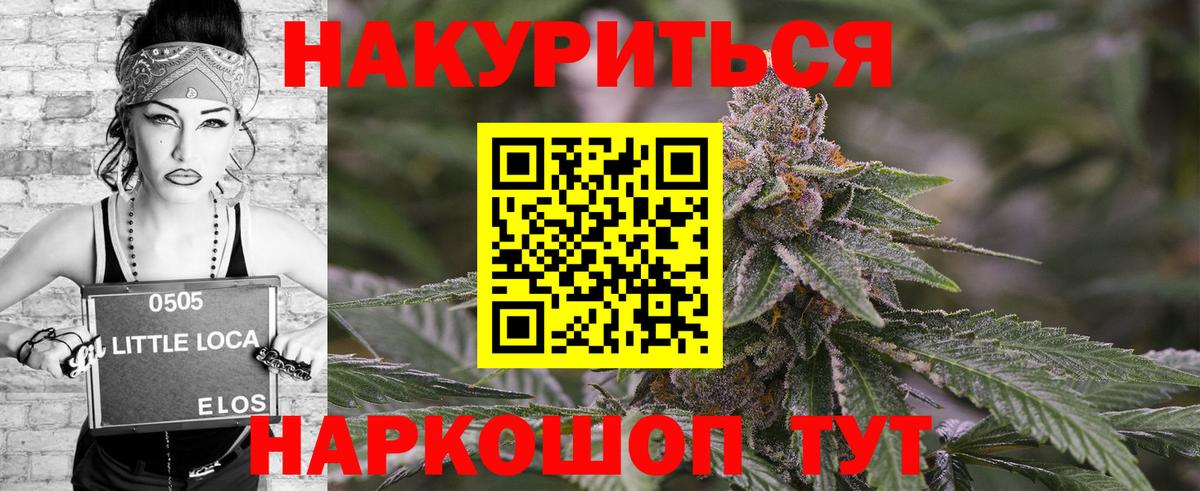 Шишки марихуана Amnesia  Омск  Каннабис THC 21%  Конопля Bruce Banner  Бошки марихуана план 